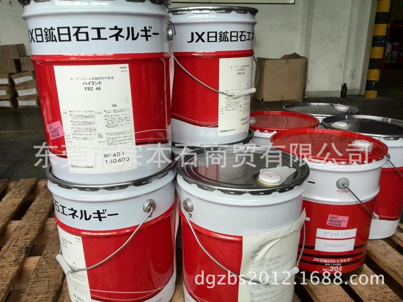 HYRANDO FRZ 46倉(cāng)庫(kù)